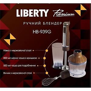 Блендер Liberty HB-939 G (HB-939 G) mp.test-s.org.ua - Фото 1