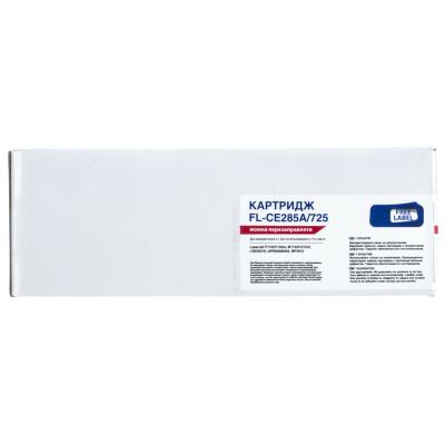 Картридж FREE Label HP LJ CE285A/CANON 725 (FL-CE285A/725), фото №2