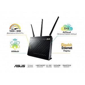 Маршрутизатор ASUS RT-AC68U (RT-AC68U) - Фото 1